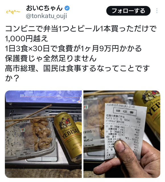 【画像】14年間ネカフェに住み続けてるおっさん(44)、発見される… | 【画像】14年間ネカフェに住み続けてるおっさん(44)、発見される… | 【画像】14年間ネカフェに住み続けてるおっさん(44)、発見される… | 【画像】14年間ネカフェに住み続けてるおっさん(44)、発見される… | 【画像】14年間ネカフェに住み続けてるおっさん(44)、発見される… | 【画像】14年間ネカフェに住み続けてるおっさん(44)、発見される… | 【画像】14年間ネカフェに住み続けてるおっさん(44)、発見される… | 【画像】14年間ネカフェに住み続けてるおっさん(44)、発見される… | 【画像】14年間ネカフェに住み続けてるおっさん(44)、発見される… | 【画像】14年間ネカフェに住み続けてるおっさん(44)、発見される… | やっちまった速報(画像14202330463718_10) 【画像】14年間ネカフェに住み続けてるおっさん(44)、発見される… | 【画像】14年間ネカフェに住み続けてるおっさん(44)、発見される… | 【画像】14年間ネカフェに住み続けてるおっさん(44)、発見される… | 【画像】14年間ネカフェに住み続けてるおっさん(44)、発見される… | 【画像】14年間ネカフェに住み続けてるおっさん(44)、発見される… | 【画像】14年間ネカフェに住み続けてるおっさん(44)、発見される… | 【画像】14年間ネカフェに住み続けてるおっさん(44)、発見される… | 【画像】14年間ネカフェに住み続けてるおっさん(44)、発見される… | 【画像】14年間ネカフェに住み続けてるおっさん(44)、発見される… | 【画像】14年間ネカフェに住み続けてるおっさん(44)、発見される… | やっちまった速報(画像14202330463718_10)