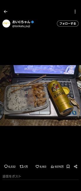 【画像】14年間ネカフェに住み続けてるおっさん（44）、発見される… | 【画像】14年間ネカフェに住み続けてるおっさん（44）、発見される… | 【画像】14年間ネカフェに住み続けてるおっさん（44）、発見される… | 【画像】14年間ネカフェに住み続けてるおっさん（44）、発見される… | 【画像】14年間ネカフェに住み続けてるおっさん（44）、発見される… | 【画像】14年間ネカフェに住み続けてるおっさん（44）、発見される… | 【画像】14年間ネカフェに住み続けてるおっさん（44）、発見される… | 【画像】14年間ネカフェに住み続けてるおっさん（44）、発見される… | 【画像】14年間ネカフェに住み続けてるおっさん（44）、発見される… | 【画像】14年間ネカフェに住み続けてるおっさん（44）、発見される… | 【画像】14年間ネカフェに住み続けてるおっさん（44）、発見される… | やっちまった速報(画像14202331395657_11)