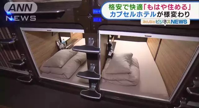 【画像】14年間ネカフェに住み続けてるおっさん(44)、発見される… | 【画像】14年間ネカフェに住み続けてるおっさん(44)、発見される… | 【画像】14年間ネカフェに住み続けてるおっさん(44)、発見される… | やっちまった速報(画像14202323654518_3) 【画像】14年間ネカフェに住み続けてるおっさん(44)、発見される… | 【画像】14年間ネカフェに住み続けてるおっさん(44)、発見される… | 【画像】14年間ネカフェに住み続けてるおっさん(44)、発見される… | やっちまった速報(画像14202323654518_3)