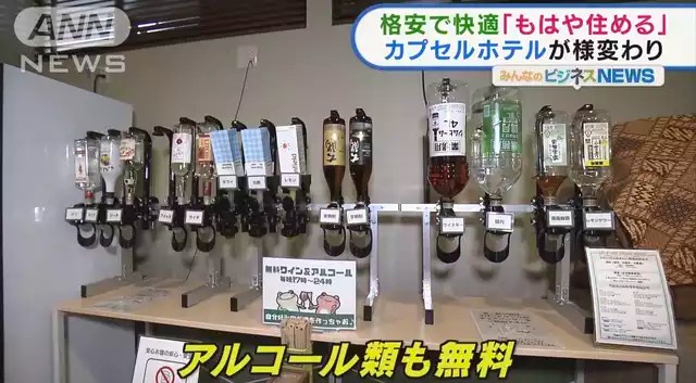 【画像】14年間ネカフェに住み続けてるおっさん（44）、発見される… | 【画像】14年間ネカフェに住み続けてるおっさん（44）、発見される… | 【画像】14年間ネカフェに住み続けてるおっさん（44）、発見される… | 【画像】14年間ネカフェに住み続けてるおっさん（44）、発見される… | 【画像】14年間ネカフェに住み続けてるおっさん（44）、発見される… | やっちまった速報(画像14202325590150_5)