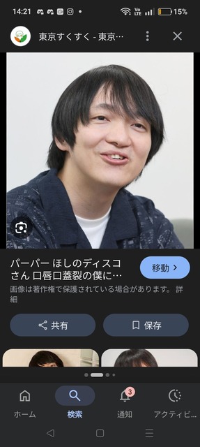 【悲報】ワイ女装癖持ち、定期的にパンツが盗まれて萎える | 【悲報】ワイ女装癖持ち、定期的にパンツが盗まれて萎える | やっちまった速報(画像15042316506252_2)