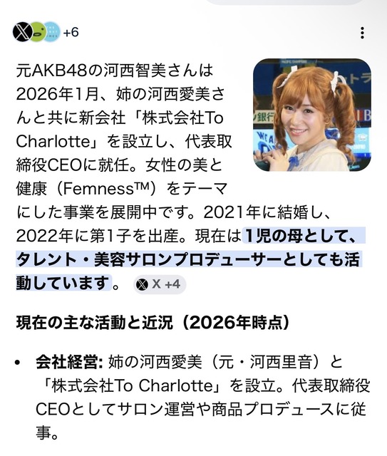 【衝撃】小嶋陽菜さん(37)、ついに18億円ゲットするｗｗｗｗｗｗｗｗ | 【衝撃】小嶋陽菜さん(37)、ついに18億円ゲットするｗｗｗｗｗｗｗｗ | 【衝撃】小嶋陽菜さん(37)、ついに18億円ゲットするｗｗｗｗｗｗｗｗ | 【衝撃】小嶋陽菜さん(37)、ついに18億円ゲットするｗｗｗｗｗｗｗｗ | 【衝撃】小嶋陽菜さん(37)、ついに18億円ゲットするｗｗｗｗｗｗｗｗ | 【衝撃】小嶋陽菜さん(37)、ついに18億円ゲットするｗｗｗｗｗｗｗｗ | 【衝撃】小嶋陽菜さん(37)、ついに18億円ゲットするｗｗｗｗｗｗｗｗ | 【衝撃】小嶋陽菜さん(37)、ついに18億円ゲットするｗｗｗｗｗｗｗｗ | 【衝撃】小嶋陽菜さん(37)、ついに18億円ゲットするｗｗｗｗｗｗｗｗ | 【衝撃】小嶋陽菜さん(37)、ついに18億円ゲットするｗｗｗｗｗｗｗｗ | 【衝撃】小嶋陽菜さん(37)、ついに18億円ゲットするｗｗｗｗｗｗｗｗ | 【衝撃】小嶋陽菜さん(37)、ついに18億円ゲットするｗｗｗｗｗｗｗｗ | 【衝撃】小嶋陽菜さん(37)、ついに18億円ゲットするｗｗｗｗｗｗｗｗ | 【衝撃】小嶋陽菜さん(37)、ついに18億円ゲットするｗｗｗｗｗｗｗｗ | 【衝撃】小嶋陽菜さん(37)、ついに18億円ゲットするｗｗｗｗｗｗｗｗ | 【衝撃】小嶋陽菜さん(37)、ついに18億円ゲットするｗｗｗｗｗｗｗｗ | やっちまった速報(画像15072322733201_16)