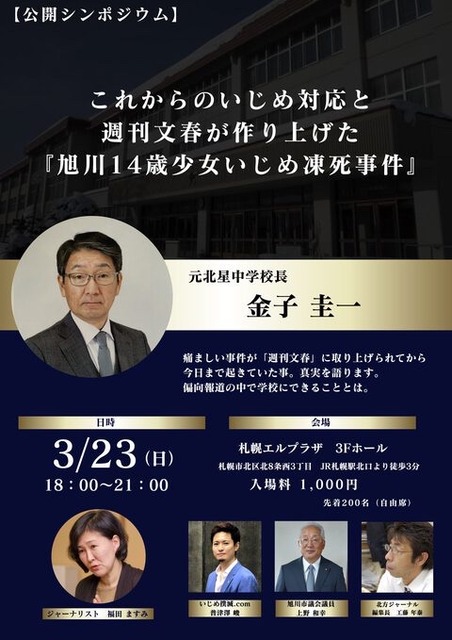【悲報】逆転勝訴したハンター「検察さん、証拠として押収した猟銃返して下さい！」検察「もう処分したから無いけど？」 | 【悲報】逆転勝訴したハンター「検察さん、証拠として押収した猟銃返して下さい！」検察「もう処分したから無いけど？」 | 【悲報】逆転勝訴したハンター「検察さん、証拠として押収した猟銃返して下さい！」検察「もう処分したから無いけど？」 | 【悲報】逆転勝訴したハンター「検察さん、証拠として押収した猟銃返して下さい！」検察「もう処分したから無いけど？」 | やっちまった速報(画像15082317806998_4)