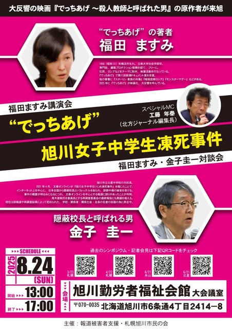 【悲報】逆転勝訴したハンター「検察さん、証拠として押収した猟銃返して下さい！」検察「もう処分したから無いけど？」 | 【悲報】逆転勝訴したハンター「検察さん、証拠として押収した猟銃返して下さい！」検察「もう処分したから無いけど？」 | 【悲報】逆転勝訴したハンター「検察さん、証拠として押収した猟銃返して下さい！」検察「もう処分したから無いけど？」 | 【悲報】逆転勝訴したハンター「検察さん、証拠として押収した猟銃返して下さい！」検察「もう処分したから無いけど？」 | 【悲報】逆転勝訴したハンター「検察さん、証拠として押収した猟銃返して下さい！」検察「もう処分したから無いけど？」 | やっちまった速報(画像15082318284997_5)