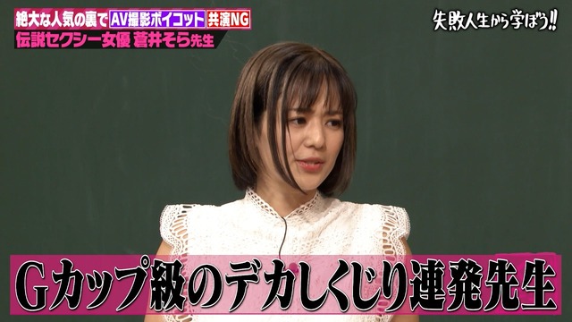 蒼井そら、山本裕典とセ●クスしたのをネタで話して炎上→壊れる | 蒼井そら、山本裕典とセ●クスしたのをネタで話して炎上→壊れる | 蒼井そら、山本裕典とセ●クスしたのをネタで話して炎上→壊れる | 蒼井そら、山本裕典とセ●クスしたのをネタで話して炎上→壊れる | 蒼井そら、山本裕典とセ●クスしたのをネタで話して炎上→壊れる | 蒼井そら、山本裕典とセ●クスしたのをネタで話して炎上→壊れる | 蒼井そら、山本裕典とセ●クスしたのをネタで話して炎上→壊れる | 蒼井そら、山本裕典とセ●クスしたのをネタで話して炎上→壊れる | 蒼井そら、山本裕典とセ●クスしたのをネタで話して炎上→壊れる | 蒼井そら、山本裕典とセ●クスしたのをネタで話して炎上→壊れる | やっちまった速報(画像15122338673312_10)