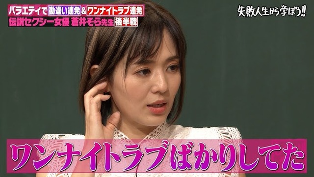 蒼井そら、山本裕典とセ●クスしたのをネタで話して炎上→壊れる | 蒼井そら、山本裕典とセ●クスしたのをネタで話して炎上→壊れる | 蒼井そら、山本裕典とセ●クスしたのをネタで話して炎上→壊れる | 蒼井そら、山本裕典とセ●クスしたのをネタで話して炎上→壊れる | 蒼井そら、山本裕典とセ●クスしたのをネタで話して炎上→壊れる | 蒼井そら、山本裕典とセ●クスしたのをネタで話して炎上→壊れる | 蒼井そら、山本裕典とセ●クスしたのをネタで話して炎上→壊れる | 蒼井そら、山本裕典とセ●クスしたのをネタで話して炎上→壊れる | 蒼井そら、山本裕典とセ●クスしたのをネタで話して炎上→壊れる | やっちまった速報(画像15122338217974_9)