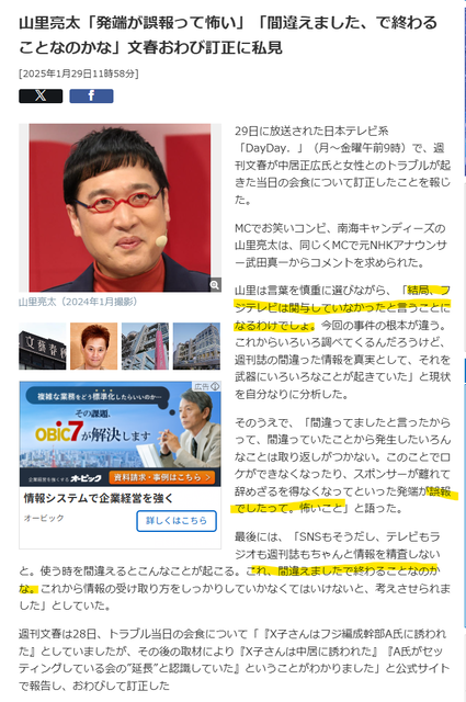 【画像】山里亮太、フィリピンに子ども食堂を建設　「偽善者」の声があっても活動を続ける理由がこちら・・・・ | 【画像】山里亮太、フィリピンに子ども食堂を建設　「偽善者」の声があっても活動を続ける理由がこちら・・・・ | 【画像】山里亮太、フィリピンに子ども食堂を建設　「偽善者」の声があっても活動を続ける理由がこちら・・・・ | やっちまった速報(画像15152340264680_3)