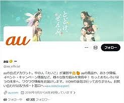 武豊「ディープでサイレンススズカを差せるか？わからないですね」
 | やっちまった速報(最新記事8)