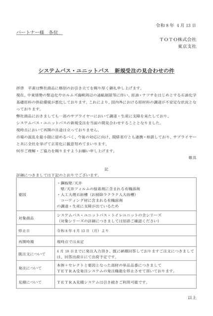 【悲報】ヨーロッパ、3週間以内に航空システムの維持不能なレベルの燃料不足に直面する模様・・・ | 【悲報】ヨーロッパ、3週間以内に航空システムの維持不能なレベルの燃料不足に直面する模様・・・ | 【悲報】ヨーロッパ、3週間以内に航空システムの維持不能なレベルの燃料不足に直面する模様・・・ | 【悲報】ヨーロッパ、3週間以内に航空システムの維持不能なレベルの燃料不足に直面する模様・・・ | 【悲報】ヨーロッパ、3週間以内に航空システムの維持不能なレベルの燃料不足に直面する模様・・・ | 【悲報】ヨーロッパ、3週間以内に航空システムの維持不能なレベルの燃料不足に直面する模様・・・ | 【悲報】ヨーロッパ、3週間以内に航空システムの維持不能なレベルの燃料不足に直面する模様・・・ | 【悲報】ヨーロッパ、3週間以内に航空システムの維持不能なレベルの燃料不足に直面する模様・・・ | 【悲報】ヨーロッパ、3週間以内に航空システムの維持不能なレベルの燃料不足に直面する模様・・・ | 【悲報】ヨーロッパ、3週間以内に航空システムの維持不能なレベルの燃料不足に直面する模様・・・ | やっちまった速報(画像15192341532908_10)