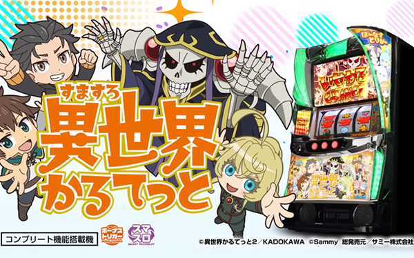 武豊「ディープでサイレンススズカを差せるか？わからないですね」
 | やっちまった速報(最新記事5)