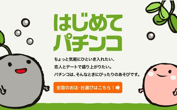 今村聖奈がとうとうGIを制覇してしまう時が来るのか
 | やっちまった速報(最新記事6)