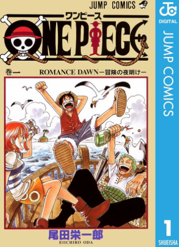 【新台】ニューギン「eベルセルク無双第2章 299Ver.」スペック情報！OVER KILLは期待出玉1万発超え！
 | やっちまった速報(最新記事1)
