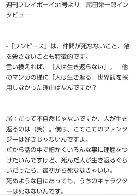 外人「ワンピのエースの死はムカつくだけ、だって馬鹿で死んじゃうから」 | 外人「ワンピのエースの死はムカつくだけ、だって馬鹿で死んじゃうから」 | 外人「ワンピのエースの死はムカつくだけ、だって馬鹿で死んじゃうから」 | 外人「ワンピのエースの死はムカつくだけ、だって馬鹿で死んじゃうから」 | 外人「ワンピのエースの死はムカつくだけ、だって馬鹿で死んじゃうから」 | 外人「ワンピのエースの死はムカつくだけ、だって馬鹿で死んじゃうから」 | 外人「ワンピのエースの死はムカつくだけ、だって馬鹿で死んじゃうから」 | 外人「ワンピのエースの死はムカつくだけ、だって馬鹿で死んじゃうから」 | 外人「ワンピのエースの死はムカつくだけ、だって馬鹿で死んじゃうから」 | やっちまった速報(画像16022355409142_9)