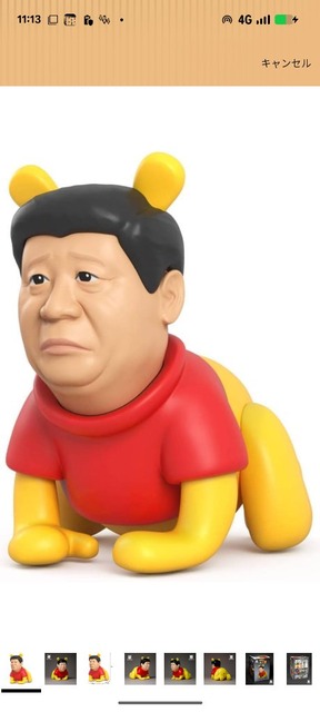 【悲報】「六四天安門」などの糖質日本人のおまじない、AI翻訳で中国人に見つかりバカにされてしまうｗｗｗｗｗｗｗｗ | 【悲報】「六四天安門」などの糖質日本人のおまじない、AI翻訳で中国人に見つかりバカにされてしまうｗｗｗｗｗｗｗｗ | 【悲報】「六四天安門」などの糖質日本人のおまじない、AI翻訳で中国人に見つかりバカにされてしまうｗｗｗｗｗｗｗｗ | 【悲報】「六四天安門」などの糖質日本人のおまじない、AI翻訳で中国人に見つかりバカにされてしまうｗｗｗｗｗｗｗｗ | 【悲報】「六四天安門」などの糖質日本人のおまじない、AI翻訳で中国人に見つかりバカにされてしまうｗｗｗｗｗｗｗｗ | やっちまった速報(画像16052327889702_5)