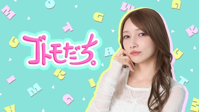 【画像】わたしがゴマキ（32）、くっそ人相の悪い男とメスの顔してツーショット・・・・ | 【画像】わたしがゴマキ（32）、くっそ人相の悪い男とメスの顔してツーショット・・・・ | 【画像】わたしがゴマキ（32）、くっそ人相の悪い男とメスの顔してツーショット・・・・ | やっちまった速報(画像16072342332768_3)