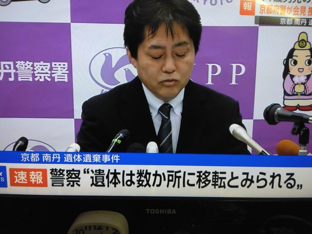 【速報】37歳父親が安達結希さん（11）殺害も認める供述 | 【速報】37歳父親が安達結希さん（11）殺害も認める供述 | 【速報】37歳父親が安達結希さん（11）殺害も認める供述 | 【速報】37歳父親が安達結希さん（11）殺害も認める供述 | やっちまった速報(画像16132316308782_4)