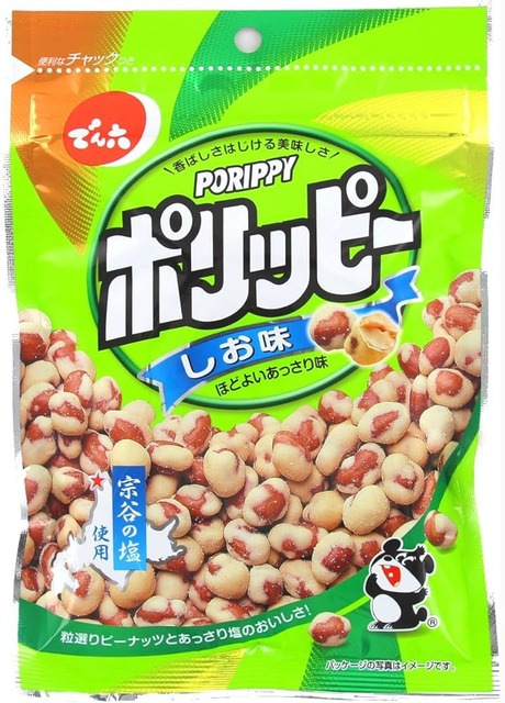 【画像】ついにチョコボールからチョコが消えてしまう・・・・ | 【画像】ついにチョコボールからチョコが消えてしまう・・・・ | 【画像】ついにチョコボールからチョコが消えてしまう・・・・ | 【画像】ついにチョコボールからチョコが消えてしまう・・・・ | 【画像】ついにチョコボールからチョコが消えてしまう・・・・ | 【画像】ついにチョコボールからチョコが消えてしまう・・・・ | 【画像】ついにチョコボールからチョコが消えてしまう・・・・ | やっちまった速報(画像16172322564384_7)