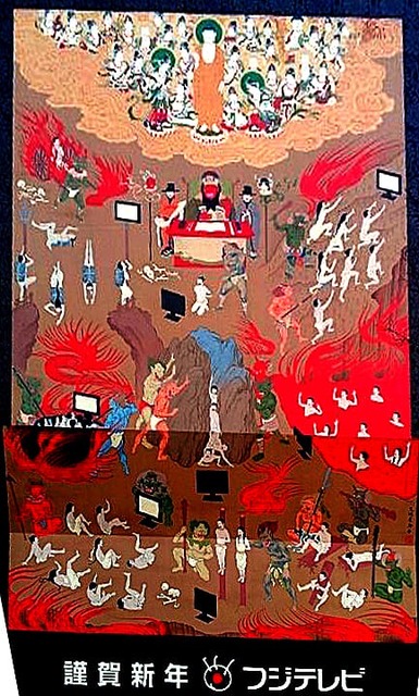 【悲報】フジテレビさん、いつの間にかテレビ局として完全に終わるｗｗｗｗｗｗ | 【悲報】フジテレビさん、いつの間にかテレビ局として完全に終わるｗｗｗｗｗｗ | 【悲報】フジテレビさん、いつの間にかテレビ局として完全に終わるｗｗｗｗｗｗ | 【悲報】フジテレビさん、いつの間にかテレビ局として完全に終わるｗｗｗｗｗｗ | やっちまった速報(画像17032347169708_4)