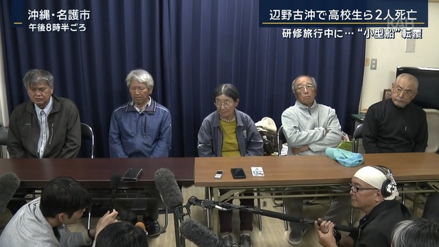 維新吉村「共産党は万博は危険だとか騒いでたのに、ガチで死人が出た辺野古には何も言わないんすねw」 | 維新吉村「共産党は万博は危険だとか騒いでたのに、ガチで死人が出た辺野古には何も言わないんすねw」 | 維新吉村「共産党は万博は危険だとか騒いでたのに、ガチで死人が出た辺野古には何も言わないんすねw」 | やっちまった速報(画像17052310168688_3)