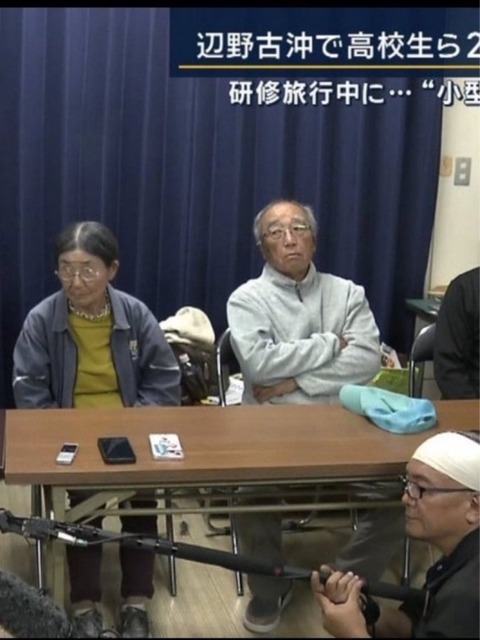 維新吉村「共産党は万博は危険だとか騒いでたのに、ガチで死人が出た辺野古には何も言わないんすねw」 | 維新吉村「共産党は万博は危険だとか騒いでたのに、ガチで死人が出た辺野古には何も言わないんすねw」 | 維新吉村「共産党は万博は危険だとか騒いでたのに、ガチで死人が出た辺野古には何も言わないんすねw」 | 維新吉村「共産党は万博は危険だとか騒いでたのに、ガチで死人が出た辺野古には何も言わないんすねw」 | やっちまった速報(画像17052310630720_4)