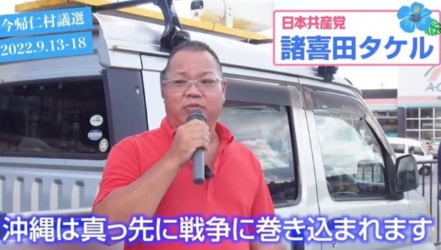 維新吉村「共産党は万博は危険だとか騒いでたのに、ガチで死人が出た辺野古には何も言わないんすねw」 | 維新吉村「共産党は万博は危険だとか騒いでたのに、ガチで死人が出た辺野古には何も言わないんすねw」 | 維新吉村「共産党は万博は危険だとか騒いでたのに、ガチで死人が出た辺野古には何も言わないんすねw」 | 維新吉村「共産党は万博は危険だとか騒いでたのに、ガチで死人が出た辺野古には何も言わないんすねw」 | 維新吉村「共産党は万博は危険だとか騒いでたのに、ガチで死人が出た辺野古には何も言わないんすねw」 | 維新吉村「共産党は万博は危険だとか騒いでたのに、ガチで死人が出た辺野古には何も言わないんすねw」 | 維新吉村「共産党は万博は危険だとか騒いでたのに、ガチで死人が出た辺野古には何も言わないんすねw」 | やっちまった速報(画像17052312052282_7)