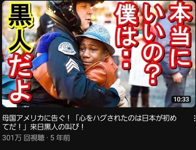 【画像】外国人から見た日本風景「こいつらはマジでアホなのか...！？」 | 【画像】外国人から見た日本風景「こいつらはマジでアホなのか...！？」 | 【画像】外国人から見た日本風景「こいつらはマジでアホなのか...！？」 | 【画像】外国人から見た日本風景「こいつらはマジでアホなのか...！？」 | 【画像】外国人から見た日本風景「こいつらはマジでアホなのか...！？」 | やっちまった速報(画像17062311970889_5)