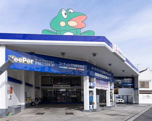 ガソリンスタンドの上に山佐のカエルがあったんだが | ガソリンスタンドの上に山佐のカエルがあったんだが | やっちまった速報(画像17074324540718_2)