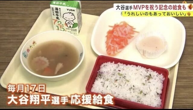 【悲報】学校給食、とうとう牛乳までケチりだすｗｗｗｗｗｗ | 【悲報】学校給食、とうとう牛乳までケチりだすｗｗｗｗｗｗ | 【悲報】学校給食、とうとう牛乳までケチりだすｗｗｗｗｗｗ | やっちまった速報(画像17092344372771_3)