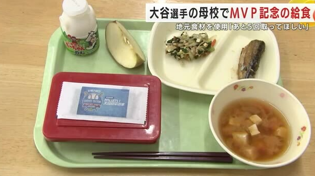 【悲報】学校給食、とうとう牛乳までケチりだすｗｗｗｗｗｗ | 【悲報】学校給食、とうとう牛乳までケチりだすｗｗｗｗｗｗ | 【悲報】学校給食、とうとう牛乳までケチりだすｗｗｗｗｗｗ | 【悲報】学校給食、とうとう牛乳までケチりだすｗｗｗｗｗｗ | やっちまった速報(画像17092344899855_4)