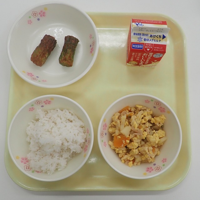 【悲報】学校給食、とうとう牛乳までケチりだすｗｗｗｗｗｗ | 【悲報】学校給食、とうとう牛乳までケチりだすｗｗｗｗｗｗ | 【悲報】学校給食、とうとう牛乳までケチりだすｗｗｗｗｗｗ | 【悲報】学校給食、とうとう牛乳までケチりだすｗｗｗｗｗｗ | 【悲報】学校給食、とうとう牛乳までケチりだすｗｗｗｗｗｗ | 【悲報】学校給食、とうとう牛乳までケチりだすｗｗｗｗｗｗ | 【悲報】学校給食、とうとう牛乳までケチりだすｗｗｗｗｗｗ | やっちまった速報(画像17092346264022_7)