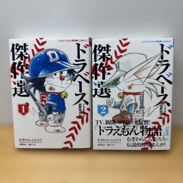 【悲報】コロコロコミック、ドラえもん連載終了してしまう・・・ | 【悲報】コロコロコミック、ドラえもん連載終了してしまう・・・ | 【悲報】コロコロコミック、ドラえもん連載終了してしまう・・・ | 【悲報】コロコロコミック、ドラえもん連載終了してしまう・・・ | 【悲報】コロコロコミック、ドラえもん連載終了してしまう・・・ | 【悲報】コロコロコミック、ドラえもん連載終了してしまう・・・ | 【悲報】コロコロコミック、ドラえもん連載終了してしまう・・・ | 【悲報】コロコロコミック、ドラえもん連載終了してしまう・・・ | 【悲報】コロコロコミック、ドラえもん連載終了してしまう・・・ | 【悲報】コロコロコミック、ドラえもん連載終了してしまう・・・ | やっちまった速報(画像17102321726235_10)