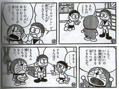 【悲報】コロコロコミック、ドラえもん連載終了してしまう・・・ | 【悲報】コロコロコミック、ドラえもん連載終了してしまう・・・ | 【悲報】コロコロコミック、ドラえもん連載終了してしまう・・・ | 【悲報】コロコロコミック、ドラえもん連載終了してしまう・・・ | 【悲報】コロコロコミック、ドラえもん連載終了してしまう・・・ | 【悲報】コロコロコミック、ドラえもん連載終了してしまう・・・ | 【悲報】コロコロコミック、ドラえもん連載終了してしまう・・・ | 【悲報】コロコロコミック、ドラえもん連載終了してしまう・・・ | 【悲報】コロコロコミック、ドラえもん連載終了してしまう・・・ | 【悲報】コロコロコミック、ドラえもん連載終了してしまう・・・ | 【悲報】コロコロコミック、ドラえもん連載終了してしまう・・・ | 【悲報】コロコロコミック、ドラえもん連載終了してしまう・・・ | 【悲報】コロコロコミック、ドラえもん連載終了してしまう・・・ | 【悲報】コロコロコミック、ドラえもん連載終了してしまう・・・ | 【悲報】コロコロコミック、ドラえもん連載終了してしまう・・・ | 【悲報】コロコロコミック、ドラえもん連載終了してしまう・・・ | 【悲報】コロコロコミック、ドラえもん連載終了してしまう・・・ | 【悲報】コロコロコミック、ドラえもん連載終了してしまう・・・ | 【悲報】コロコロコミック、ドラえもん連載終了してしまう・・・ | 【悲報】コロコロコミック、ドラえもん連載終了してしまう・・・ | 【悲報】コロコロコミック、ドラえもん連載終了してしまう・・・ | 【悲報】コロコロコミック、ドラえもん連載終了してしまう・・・ | 【悲報】コロコロコミック、ドラえもん連載終了してしまう・・・ | やっちまった速報(画像17102327978109_23)