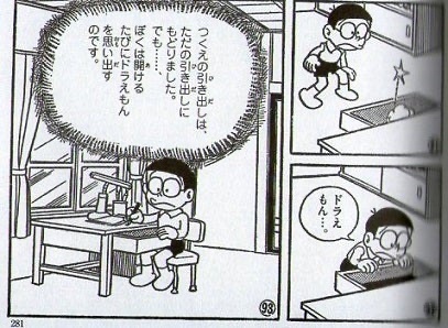 【悲報】コロコロコミック、ドラえもん連載終了してしまう・・・ | 【悲報】コロコロコミック、ドラえもん連載終了してしまう・・・ | 【悲報】コロコロコミック、ドラえもん連載終了してしまう・・・ | 【悲報】コロコロコミック、ドラえもん連載終了してしまう・・・ | 【悲報】コロコロコミック、ドラえもん連載終了してしまう・・・ | 【悲報】コロコロコミック、ドラえもん連載終了してしまう・・・ | 【悲報】コロコロコミック、ドラえもん連載終了してしまう・・・ | 【悲報】コロコロコミック、ドラえもん連載終了してしまう・・・ | 【悲報】コロコロコミック、ドラえもん連載終了してしまう・・・ | 【悲報】コロコロコミック、ドラえもん連載終了してしまう・・・ | 【悲報】コロコロコミック、ドラえもん連載終了してしまう・・・ | 【悲報】コロコロコミック、ドラえもん連載終了してしまう・・・ | 【悲報】コロコロコミック、ドラえもん連載終了してしまう・・・ | 【悲報】コロコロコミック、ドラえもん連載終了してしまう・・・ | 【悲報】コロコロコミック、ドラえもん連載終了してしまう・・・ | 【悲報】コロコロコミック、ドラえもん連載終了してしまう・・・ | 【悲報】コロコロコミック、ドラえもん連載終了してしまう・・・ | 【悲報】コロコロコミック、ドラえもん連載終了してしまう・・・ | 【悲報】コロコロコミック、ドラえもん連載終了してしまう・・・ | 【悲報】コロコロコミック、ドラえもん連載終了してしまう・・・ | 【悲報】コロコロコミック、ドラえもん連載終了してしまう・・・ | 【悲報】コロコロコミック、ドラえもん連載終了してしまう・・・ | 【悲報】コロコロコミック、ドラえもん連載終了してしまう・・・ | 【悲報】コロコロコミック、ドラえもん連載終了してしまう・・・ | 【悲報】コロコロコミック、ドラえもん連載終了してしまう・・・ | やっちまった速報(画像17102328897157_25)