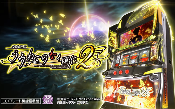 【阪神牝馬S】1番人気エンブロイダリーが逃げ切りＶ！重賞4勝目
 | やっちまった速報(最新記事17)