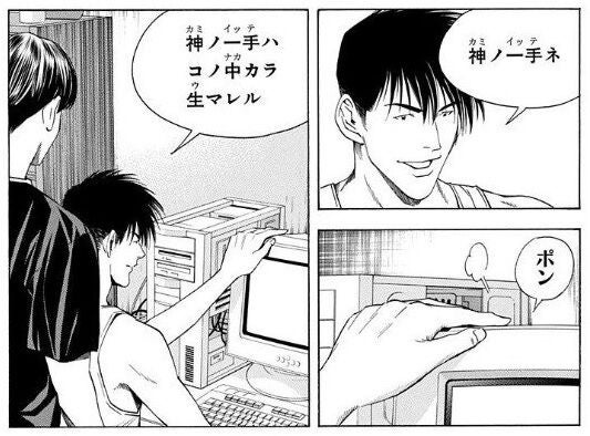 【悲報】囲碁と将棋のマンガ、AI出現後壊滅状態になってしまう・・・・ | 【悲報】囲碁と将棋のマンガ、AI出現後壊滅状態になってしまう・・・・ | やっちまった速報(画像17162409918675_2)