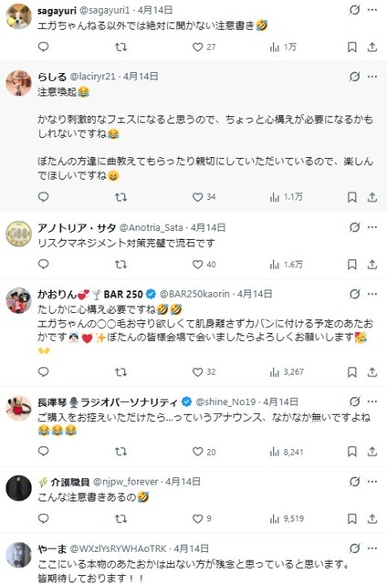 【悲報】江頭2:50、ジャニーズファンに向け「男性器露出警報」を発令 | 【悲報】江頭2:50、ジャニーズファンに向け「男性器露出警報」を発令 | 【悲報】江頭2:50、ジャニーズファンに向け「男性器露出警報」を発令 | 【悲報】江頭2:50、ジャニーズファンに向け「男性器露出警報」を発令 | 【悲報】江頭2:50、ジャニーズファンに向け「男性器露出警報」を発令 | やっちまった速報(画像17182407039617_5)