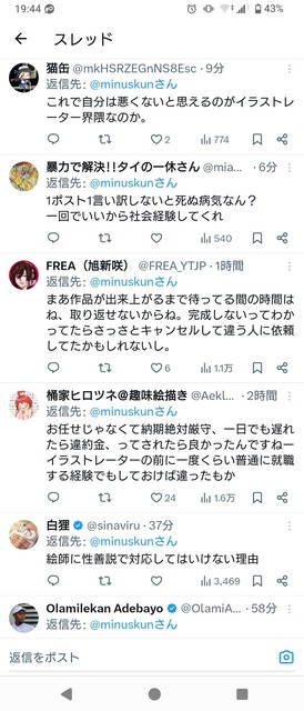 【悲報】絵師様、40万の仕事をサボり納期ブッチしてエルデンリング周回してた事が発覚してしまうｗｗｗｗｗｗｗｗｗｗ | 【悲報】絵師様、40万の仕事をサボり納期ブッチしてエルデンリング周回してた事が発覚してしまうｗｗｗｗｗｗｗｗｗｗ | 【悲報】絵師様、40万の仕事をサボり納期ブッチしてエルデンリング周回してた事が発覚してしまうｗｗｗｗｗｗｗｗｗｗ | 【悲報】絵師様、40万の仕事をサボり納期ブッチしてエルデンリング周回してた事が発覚してしまうｗｗｗｗｗｗｗｗｗｗ | 【悲報】絵師様、40万の仕事をサボり納期ブッチしてエルデンリング周回してた事が発覚してしまうｗｗｗｗｗｗｗｗｗｗ | 【悲報】絵師様、40万の仕事をサボり納期ブッチしてエルデンリング周回してた事が発覚してしまうｗｗｗｗｗｗｗｗｗｗ | 【悲報】絵師様、40万の仕事をサボり納期ブッチしてエルデンリング周回してた事が発覚してしまうｗｗｗｗｗｗｗｗｗｗ | 【悲報】絵師様、40万の仕事をサボり納期ブッチしてエルデンリング周回してた事が発覚してしまうｗｗｗｗｗｗｗｗｗｗ | やっちまった速報(画像17232347199333_8)