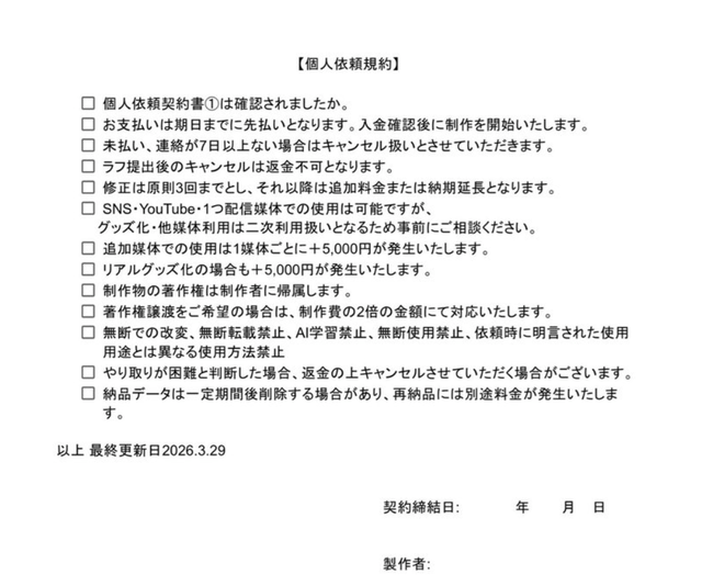 【悲報】絵師様、40万の仕事をサボり納期ブッチしてエルデンリング周回してた事が発覚してしまうｗｗｗｗｗｗｗｗｗｗ | 【悲報】絵師様、40万の仕事をサボり納期ブッチしてエルデンリング周回してた事が発覚してしまうｗｗｗｗｗｗｗｗｗｗ | 【悲報】絵師様、40万の仕事をサボり納期ブッチしてエルデンリング周回してた事が発覚してしまうｗｗｗｗｗｗｗｗｗｗ | 【悲報】絵師様、40万の仕事をサボり納期ブッチしてエルデンリング周回してた事が発覚してしまうｗｗｗｗｗｗｗｗｗｗ | 【悲報】絵師様、40万の仕事をサボり納期ブッチしてエルデンリング周回してた事が発覚してしまうｗｗｗｗｗｗｗｗｗｗ | 【悲報】絵師様、40万の仕事をサボり納期ブッチしてエルデンリング周回してた事が発覚してしまうｗｗｗｗｗｗｗｗｗｗ | 【悲報】絵師様、40万の仕事をサボり納期ブッチしてエルデンリング周回してた事が発覚してしまうｗｗｗｗｗｗｗｗｗｗ | 【悲報】絵師様、40万の仕事をサボり納期ブッチしてエルデンリング周回してた事が発覚してしまうｗｗｗｗｗｗｗｗｗｗ | 【悲報】絵師様、40万の仕事をサボり納期ブッチしてエルデンリング周回してた事が発覚してしまうｗｗｗｗｗｗｗｗｗｗ | やっちまった速報(画像17232347721492_9)