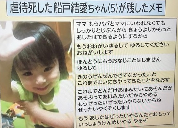 【悲報】「シングルマザーは再婚するなってこと？」京都の児童遺体遺棄事件を受けて厳しい意見が出てしまう・・・・ | 【悲報】「シングルマザーは再婚するなってこと？」京都の児童遺体遺棄事件を受けて厳しい意見が出てしまう・・・・ | やっちまった速報(画像18062313782416_2)