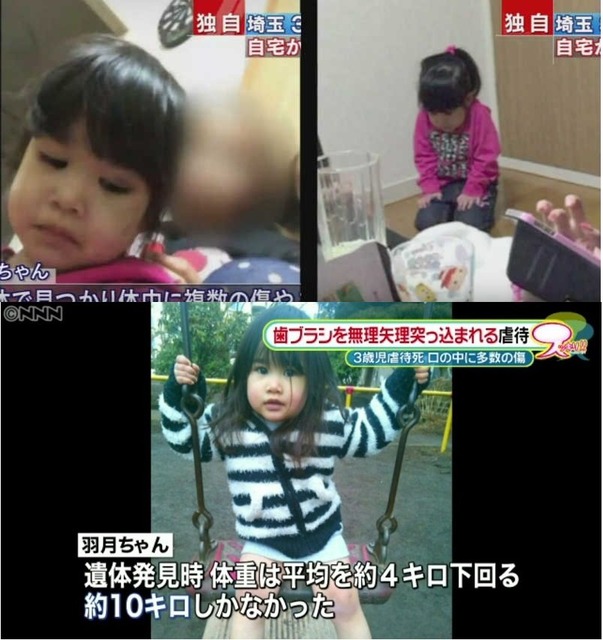 【悲報】「シングルマザーは再婚するなってこと？」京都の児童遺体遺棄事件を受けて厳しい意見が出てしまう・・・・ | 【悲報】「シングルマザーは再婚するなってこと？」京都の児童遺体遺棄事件を受けて厳しい意見が出てしまう・・・・ | 【悲報】「シングルマザーは再婚するなってこと？」京都の児童遺体遺棄事件を受けて厳しい意見が出てしまう・・・・ | やっちまった速報(画像18062314251852_3)