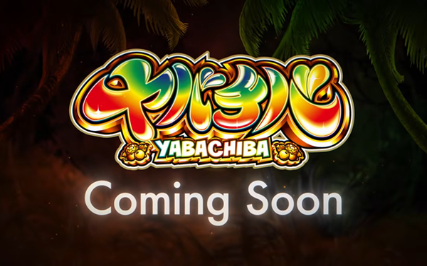 【悲報】「シングルマザーは再婚するなってこと？」京都の児童遺体遺棄事件を受けて厳しい意見が出てしまう・・・・
 | やっちまった速報(最新記事1)