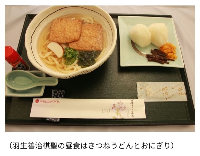 【悲報】羽生善治さん、昼飯でボッタクリ被害に遭う | 【悲報】羽生善治さん、昼飯でボッタクリ被害に遭う | 【悲報】羽生善治さん、昼飯でボッタクリ被害に遭う | 【悲報】羽生善治さん、昼飯でボッタクリ被害に遭う | 【悲報】羽生善治さん、昼飯でボッタクリ被害に遭う | 【悲報】羽生善治さん、昼飯でボッタクリ被害に遭う | 【悲報】羽生善治さん、昼飯でボッタクリ被害に遭う | 【悲報】羽生善治さん、昼飯でボッタクリ被害に遭う | 【悲報】羽生善治さん、昼飯でボッタクリ被害に遭う | 【悲報】羽生善治さん、昼飯でボッタクリ被害に遭う | やっちまった速報(画像18152320308696_10)