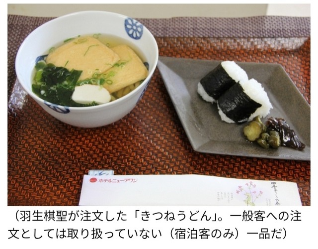 【悲報】羽生善治さん、昼飯でボッタクリ被害に遭う | 【悲報】羽生善治さん、昼飯でボッタクリ被害に遭う | 【悲報】羽生善治さん、昼飯でボッタクリ被害に遭う | 【悲報】羽生善治さん、昼飯でボッタクリ被害に遭う | 【悲報】羽生善治さん、昼飯でボッタクリ被害に遭う | 【悲報】羽生善治さん、昼飯でボッタクリ被害に遭う | 【悲報】羽生善治さん、昼飯でボッタクリ被害に遭う | 【悲報】羽生善治さん、昼飯でボッタクリ被害に遭う | 【悲報】羽生善治さん、昼飯でボッタクリ被害に遭う | 【悲報】羽生善治さん、昼飯でボッタクリ被害に遭う | 【悲報】羽生善治さん、昼飯でボッタクリ被害に遭う | 【悲報】羽生善治さん、昼飯でボッタクリ被害に遭う | やっちまった速報(画像18152321255542_12)