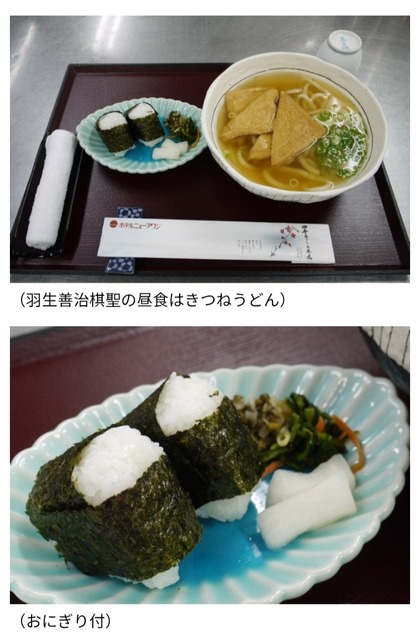 【悲報】羽生善治さん、昼飯でボッタクリ被害に遭う | 【悲報】羽生善治さん、昼飯でボッタクリ被害に遭う | 【悲報】羽生善治さん、昼飯でボッタクリ被害に遭う | 【悲報】羽生善治さん、昼飯でボッタクリ被害に遭う | 【悲報】羽生善治さん、昼飯でボッタクリ被害に遭う | 【悲報】羽生善治さん、昼飯でボッタクリ被害に遭う | やっちまった速報(画像18152318407293_6)