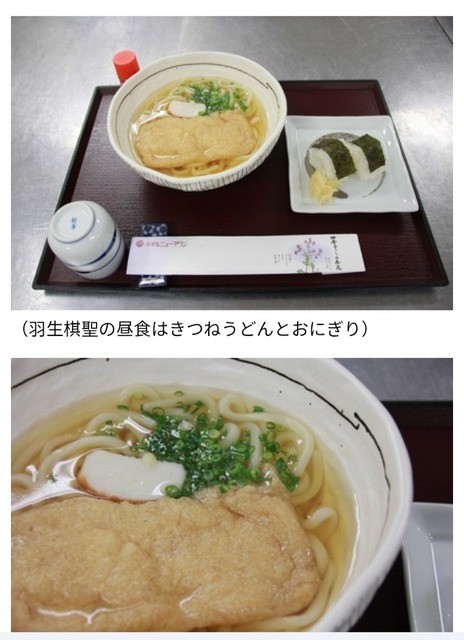 【悲報】羽生善治さん、昼飯でボッタクリ被害に遭う | 【悲報】羽生善治さん、昼飯でボッタクリ被害に遭う | 【悲報】羽生善治さん、昼飯でボッタクリ被害に遭う | 【悲報】羽生善治さん、昼飯でボッタクリ被害に遭う | 【悲報】羽生善治さん、昼飯でボッタクリ被害に遭う | 【悲報】羽生善治さん、昼飯でボッタクリ被害に遭う | 【悲報】羽生善治さん、昼飯でボッタクリ被害に遭う | やっちまった速報(画像18152318869442_7)