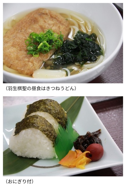 【悲報】羽生善治さん、昼飯でボッタクリ被害に遭う | 【悲報】羽生善治さん、昼飯でボッタクリ被害に遭う | 【悲報】羽生善治さん、昼飯でボッタクリ被害に遭う | 【悲報】羽生善治さん、昼飯でボッタクリ被害に遭う | 【悲報】羽生善治さん、昼飯でボッタクリ被害に遭う | 【悲報】羽生善治さん、昼飯でボッタクリ被害に遭う | 【悲報】羽生善治さん、昼飯でボッタクリ被害に遭う | 【悲報】羽生善治さん、昼飯でボッタクリ被害に遭う | やっちまった速報(画像18152319323729_8)