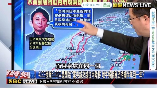 【衝撃】台湾、ついに謝罪するｗｗｗｗｗｗｗｗｗｗ | 【衝撃】台湾、ついに謝罪するｗｗｗｗｗｗｗｗｗｗ | 【衝撃】台湾、ついに謝罪するｗｗｗｗｗｗｗｗｗｗ | 【衝撃】台湾、ついに謝罪するｗｗｗｗｗｗｗｗｗｗ | 【衝撃】台湾、ついに謝罪するｗｗｗｗｗｗｗｗｗｗ | 【衝撃】台湾、ついに謝罪するｗｗｗｗｗｗｗｗｗｗ | やっちまった速報(画像18181354814838_6)