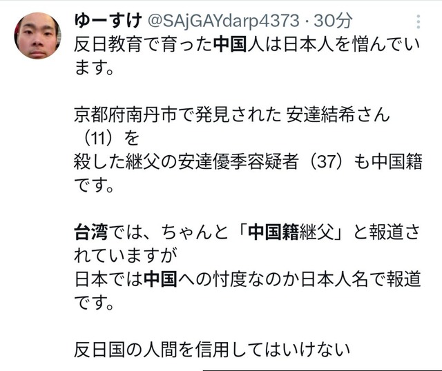 【衝撃】台湾、ついに謝罪するｗｗｗｗｗｗｗｗｗｗ | 【衝撃】台湾、ついに謝罪するｗｗｗｗｗｗｗｗｗｗ | 【衝撃】台湾、ついに謝罪するｗｗｗｗｗｗｗｗｗｗ | 【衝撃】台湾、ついに謝罪するｗｗｗｗｗｗｗｗｗｗ | 【衝撃】台湾、ついに謝罪するｗｗｗｗｗｗｗｗｗｗ | 【衝撃】台湾、ついに謝罪するｗｗｗｗｗｗｗｗｗｗ | 【衝撃】台湾、ついに謝罪するｗｗｗｗｗｗｗｗｗｗ | やっちまった速報(画像18181355292651_7)