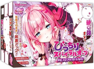 【画像】ワイが買うオナホ本気で決めるスレ | 【画像】ワイが買うオナホ本気で決めるスレ | 【画像】ワイが買うオナホ本気で決めるスレ | 【画像】ワイが買うオナホ本気で決めるスレ | 【画像】ワイが買うオナホ本気で決めるスレ | やっちまった速報(画像18231316214990_5)