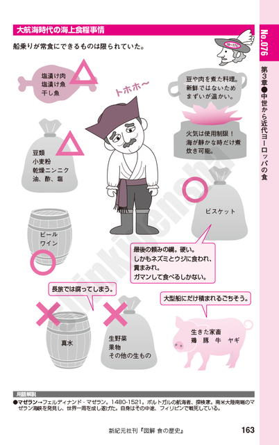 【画像】江戸時代の武士、ガチでエジプト旅行をしてしまうｗｗｗｗｗｗｗｗ | 【画像】江戸時代の武士、ガチでエジプト旅行をしてしまうｗｗｗｗｗｗｗｗ | 【画像】江戸時代の武士、ガチでエジプト旅行をしてしまうｗｗｗｗｗｗｗｗ | 【画像】江戸時代の武士、ガチでエジプト旅行をしてしまうｗｗｗｗｗｗｗｗ | やっちまった速報(画像19021317784527_4)